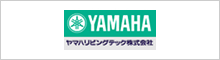 YAMAHA ヤマハリビングテック株式会社