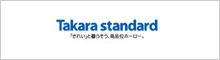 Takara standard