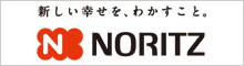 NORITZ（ノーリツ）